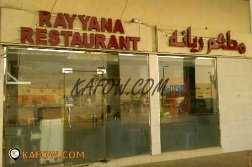 Rayyana Restaurant