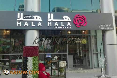 Hala Hala flower Shop 