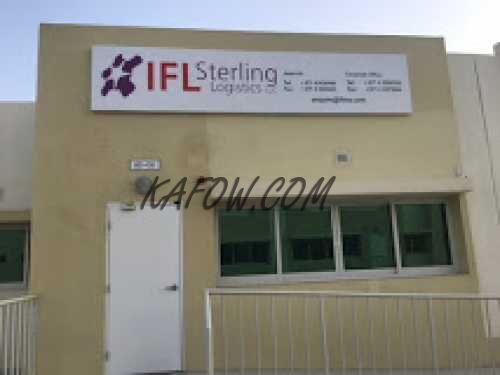 IFL Sterling 