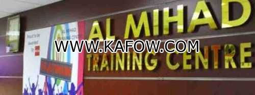 Al Mihad Training Centre 