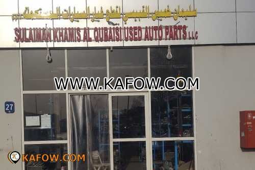 Sulaiman Khamis Al Qubaisi Used Auto Parts LLC