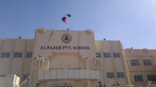 Al Najah Private School 