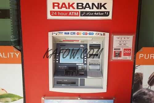 RAKBANK ATM  