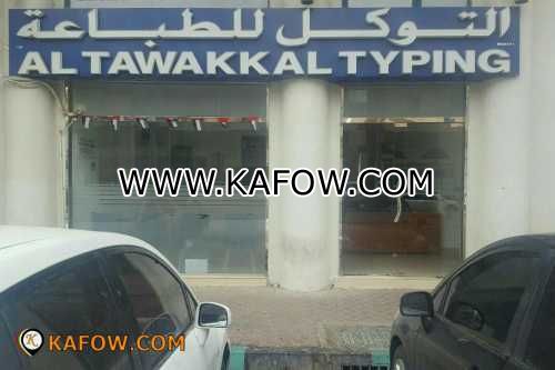 Al Tawakkal Typing Branch 1 