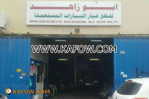 Abu Zahid Parts used cars