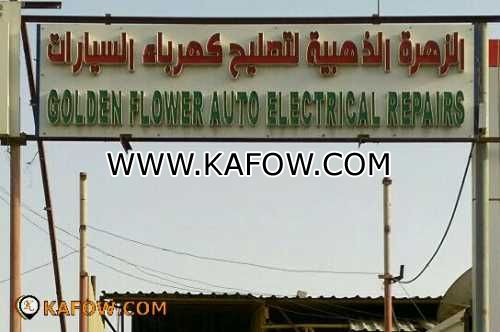 Golden Flower Auto Electrical Repair   