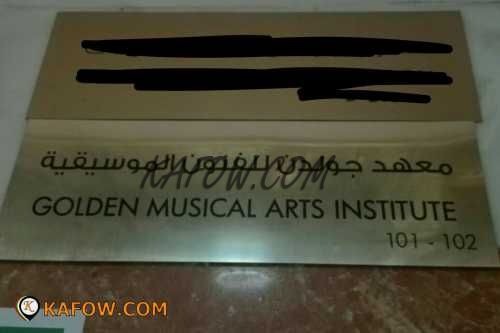 معهد جولدن للفنون الموسيقية  