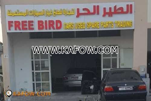 Free Bird Cars Used Spare Parts Trading