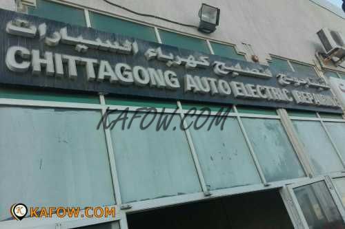 Chittagong Auto Electric Repairing  