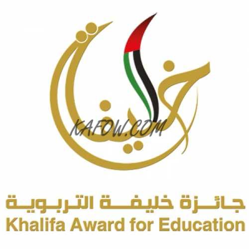 Khalifa Award For Education 