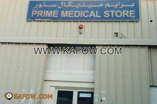 Prime medical store   