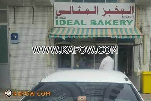 Ideal Bakery 