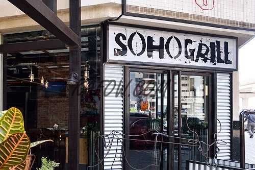 Soho Grills  