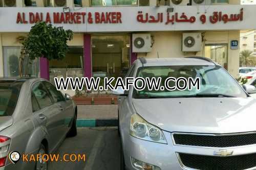 Al Dala Market & Baker 