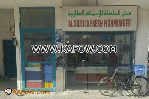 Al Silsila Fresh Fishmonger 