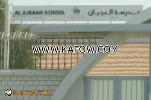 Al Ajbaan School 