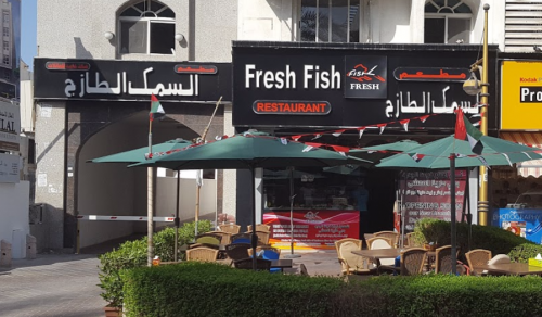 مطعم السمك الطازج