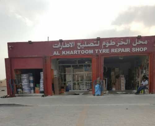 Al Khartoom Tyre Repair Shop 