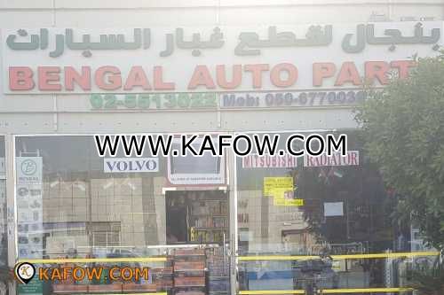 Bengal Auto Parts 