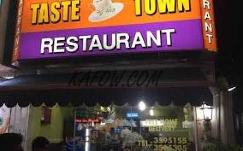 Taste Of The Town Restaurant 