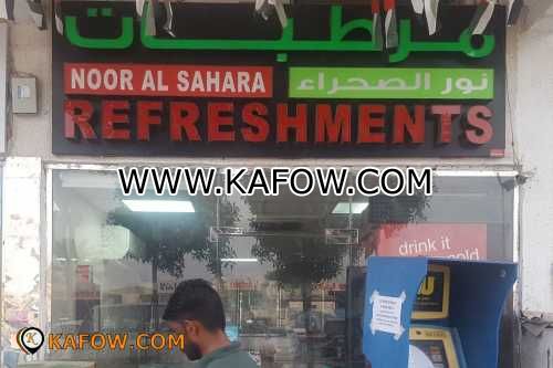 Noor Al Sahara Refreshments  