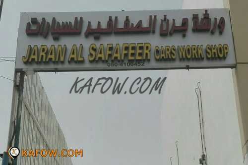 Jaran Al Safafeer Cars Work Shop 
