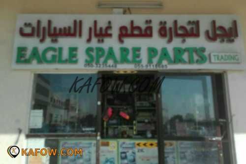 Eagle Spare Parts Trading   