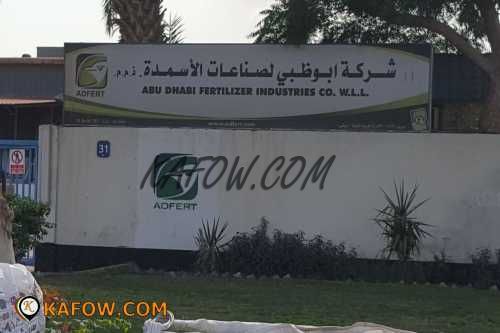 Abu Dhabi Fertilizer Industries Co LLC 