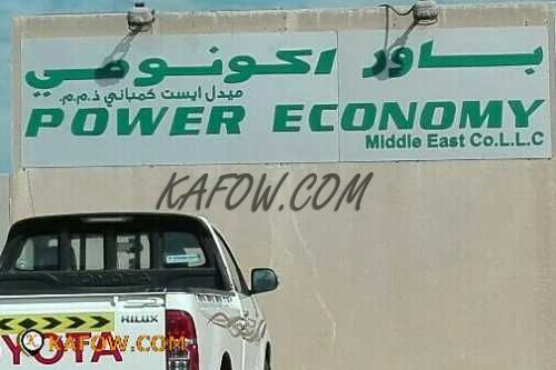 Power Economy Middle East Co. L.L.C. 
