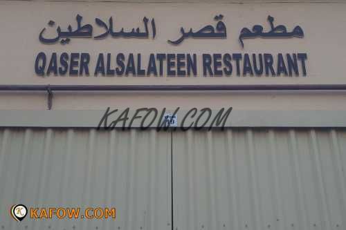 Qaser Al Salateen Restaurant 