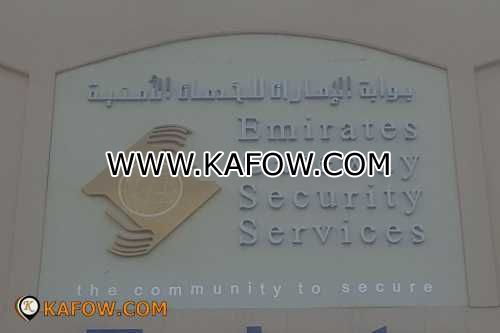Emirates Gateway Security Services   