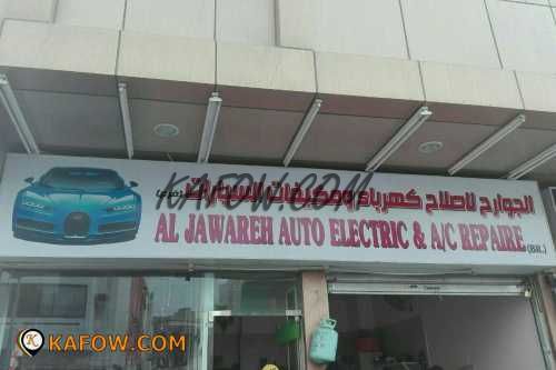 AL Jawareh Ayto Electric & A/C Repair Br 