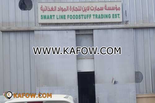 Smart Line FoodStuff Trading Est.   