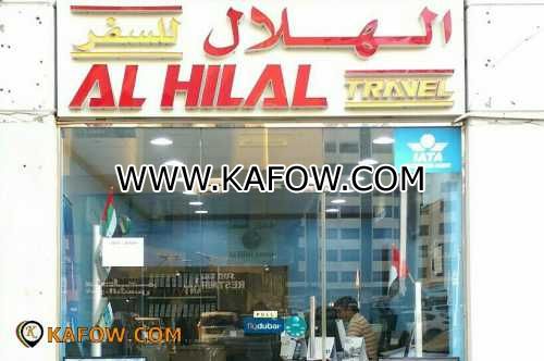 Al Hilal Travel 