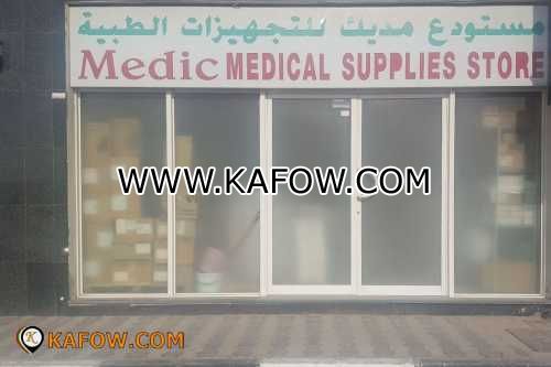 Medic Medical Supplies Store 