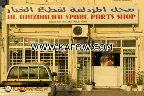 Al Muzdalifa Spare Parts Shop  