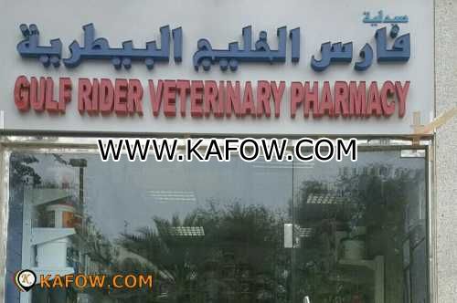 Gulf Rider Veterinary Medicines Pharmacy
