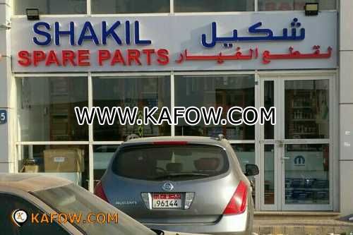 Shakil Spare Parts  