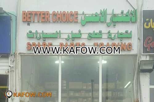 Better Choice Spare Parts Trading  