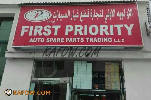 First Priority Auto Spare Parts Trading LLC 