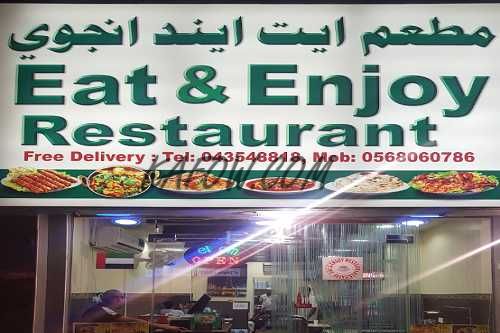 Eat & Enjoy Restaurant 