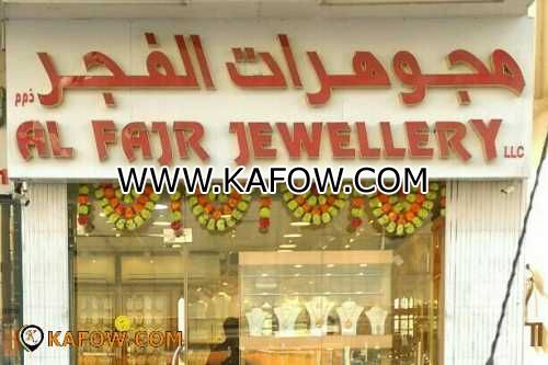 Al Fajr Jewellery LLC   