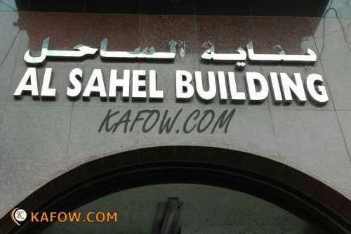 Al Sahel Building