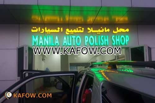 Manila Auto Polish Shop  