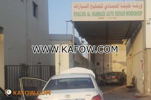 Khalifa Al Hammadi Auto WorkShop   
