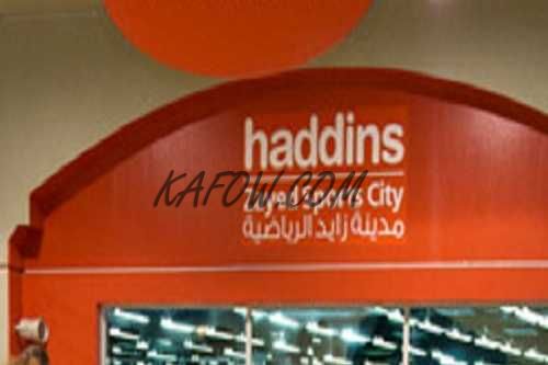 Haddins Gym, Zayed Sports City, Abu Dhabi 