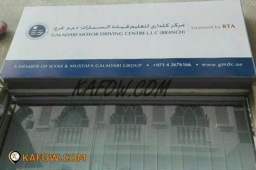 Galadari Motor Driving Center LLC  Branch