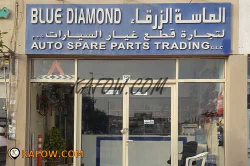 Blue Diamond Auto Spare Parts Trading LLC 