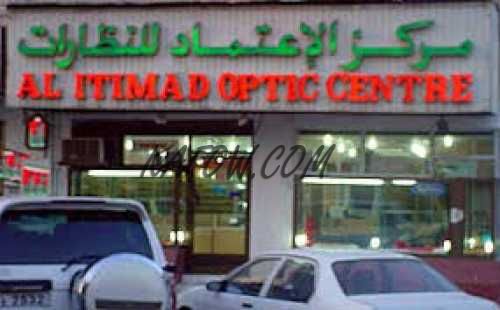 Al Itmad Optic Centre 