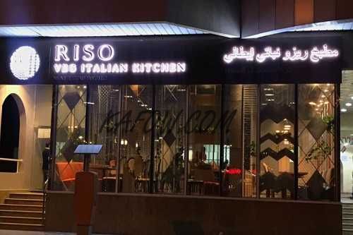 Riso Restaurant 